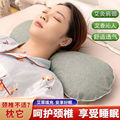 艾草颈椎枕头成人护颈骨头枕修复牵引助睡眠睡觉专用家用单人枕头