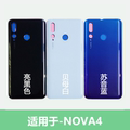 手机外壳适用于华为Nova4后盖玻璃 华为nova4e背盖后盖电池盖后壳