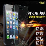 iphone6S钢化玻璃膜6s代贴膜苹果6手机贴膜前高清防爆保护膜4.7寸