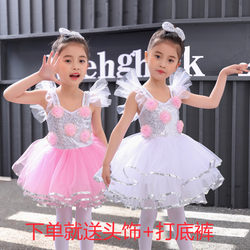 六一女童舞蹈蓬蓬纱裙可爱粉色演出服幼儿爵士服演出合唱团表演服