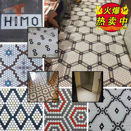 简约现代黑白小六角形陶瓷 LOGO餐厅拼图拼字拼花 彩色马赛克拼图
