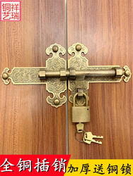 中式门锁纯铜插销门栓锁扣老式门搭扣木门加厚全铜插销免打孔插销