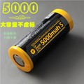 霸光锂电池手电筒配件逆变器单干机26650可充电超大容量5000mA