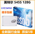 Intel/英特尔 545S 128G 256G SATA3 SSD笔记本 台式机 固态硬盘