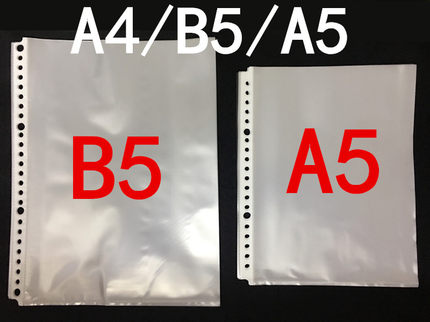 A4B5A5A3文件夹内页袋资料保护膜活页透明袋收纳袋11孔30孔12C厚