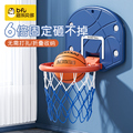 儿童静音篮球框投篮架挂式家用室内运动玩具小孩篮球架可升降篮筐