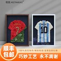 永生花礼盒相框足球世界杯C罗梅西球衣队徽送男朋友男生520礼物