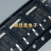 大芯片|国产 78M05 5V TO-252 ST稳压IC 7805 L78M05CDT 10个