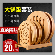 隔热垫餐桌垫防烫竹垫碗垫砂锅垫盘垫实木餐垫耐高温珐琅木质中式
