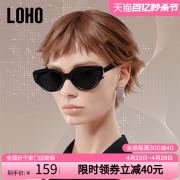 LOHO猫眼墨镜女款2024新款窄框复古墨镜偏光太阳眼镜女显瘦高级感