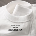 日本320g重磅t恤男女长袖纯棉宽松三本针原创纯色白色打底衫秋冬