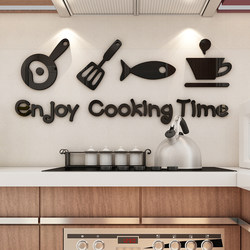 创意餐具现代简约厨房墙壁装饰ins北欧简约风格亚克力3d立体墙贴