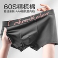 CalienKeler纯棉男生内裤平角运动男士100%全棉夏季薄款四角短裤