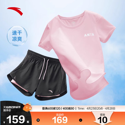 安踏运动套装女2024夏季新款透气短袖短裤吸湿速干跑步健身两件套