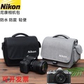 适用尼康Z30相机包Zfc Z5微单反D7500 D5600单肩摄影Z50 Z7II Z9