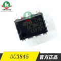 焊机开关电源控制芯片3845集成块IC电源芯片UC3845焊机辅助电源IC