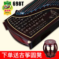 厂家直销敦煌古筝698T书法上海敦煌牌专业演奏级十级考级琴正品