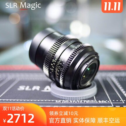 SLR Magic 50mm F1.1 适用电影全画幅索尼e卡口镜头A7R2 A7M3 S2