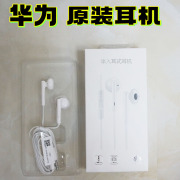 Huawei/华为 AM115原装有线耳机3.5mm圆孔mate2半入耳p30荣耀CM33