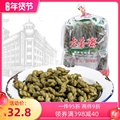 老香斋苔条麻花海苔小麻花零食上海特产500g袋装包邮