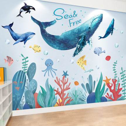 卡通海洋鲸鱼贴纸墙画儿童房卧室墙面幼儿园环创主题墙装饰墙贴画
