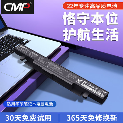 CMP适用于华硕W50J R513M x550jk4200 K550JK W50V A550V X552E D552W x552m x552v x552w笔记本电脑电池