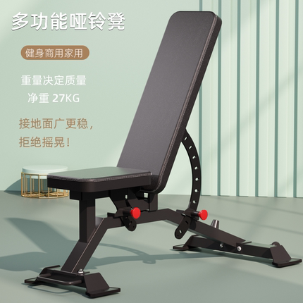 哑铃凳卧推凳可下斜可调节健身椅商用健身器材家用仰卧起坐飞鸟凳