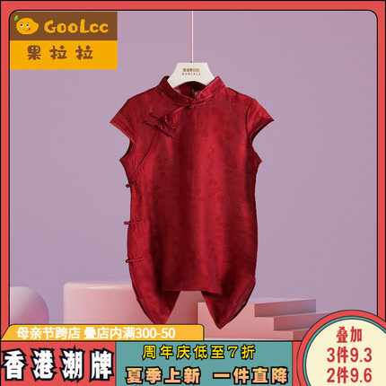 女童改良旗袍裙子2024夏季新款儿童复古中式女宝宝红色连衣裙童装
