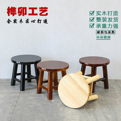 实木小凳子换鞋凳家用矮凳茶几凳儿童圆凳钓鱼凳整装凳子跳舞凳