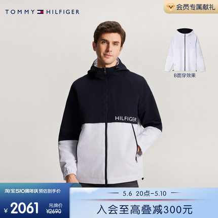 【双面穿】Tommy 24新款春夏男装拼色印花连帽单夹克外套78JA139