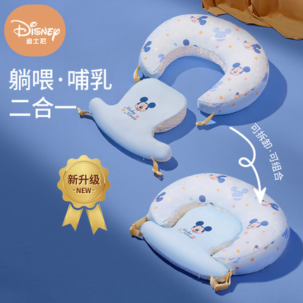 迪士尼婴儿防吐奶枕斜坡枕垫哺乳躺喂二合一预防胀气呛奶喂奶神器