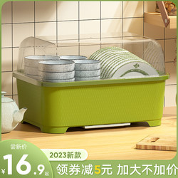 碗碟收纳架碗筷盒碗柜家用厨房沥水碗盘架装碗筷箱带盖放碗置物架