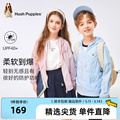 【UPF40+】暇步士童装儿童皮肤衣24夏季新款女童运动薄男童防晒服