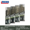 日本进口MEIHO明邦2023新款插杆架BM-240明邦钓箱配件VS-7090配件
