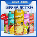 台湾果汁国民味队芒果汁凤梨汁500ml罐装饮料清凉水蜜桃百香果味