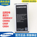 三星SM-G9008W手机电池盖世S5正品G9009D原装电池G900H/F锂电板5S