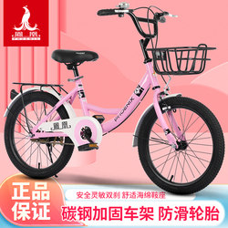 新款凤凰儿童自行车女孩7一8-10-12岁女童中大童公主小孩学生单车