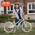 儿童自行车6一12岁女孩凤凰