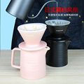 日式手冲咖啡壶过滤器滤纸 螺旋粉色分享壶 陶瓷滤杯家用便携套装
