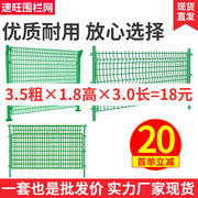 高速公路护栏网铁丝网围栏双边丝护栏框架防护网隔离栅钢丝养殖网