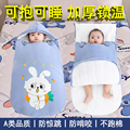 0一3月婴儿宝宝睡袋冬季一岁新生儿6一12防踢被加厚睡抱两用抱被