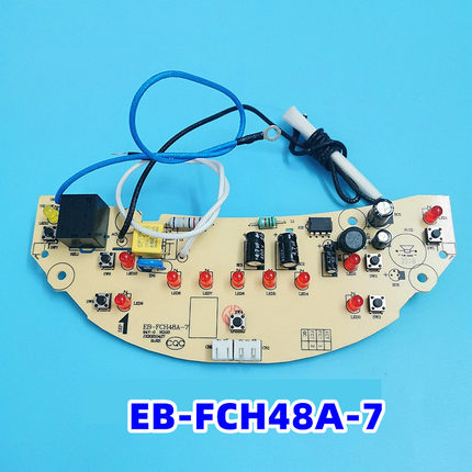 电饭煲配件 主板电源板控制板EB-FCH48A-7一体板显示板线路电脑板