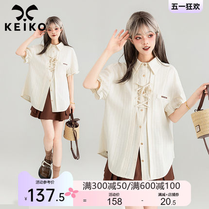 KEIKO 设计感绑带饰白色短袖衬衫女24夏季法式竖纹轻收腰显瘦上衣