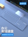 前行者朋克机械手感键盘有线静音鼠标套装电脑笔记本无声好键鼠