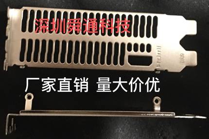 KOTIN RX570-4G GDDR5显卡挡板档片 卡条档条档板挡片 单HDMI接口