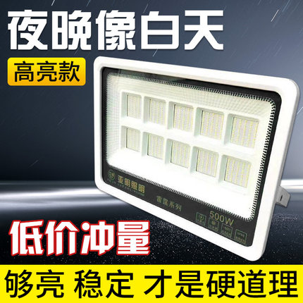 上海亚明投光灯led50W户外防水大功率射灯100W室外投射照明泛光灯