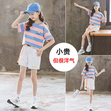 女童夏季套装洋气时髦2023年新款夏装韩版12女大童15岁短袖短裤13