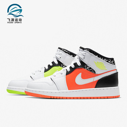 Nike/耐克正品Air Jordan1 Mid AJ1女子GS大童休闲板鞋554725-870