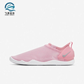 Nike/耐克正品新款女子GS大童轻便网面休闲透气运动鞋943758-606
