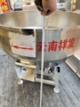 云南养殖设备养猪设备干湿饲料搅拌机